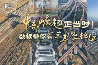 替补奇兵！康诺顿12中6得16分4板3助2断 两记关键三分彰显大心脏